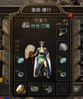 高效强化风云道靴的方法详解