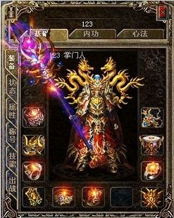 主线任务流程详解暗之触龙神来袭