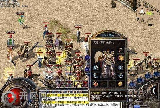 中元神装备的重要性