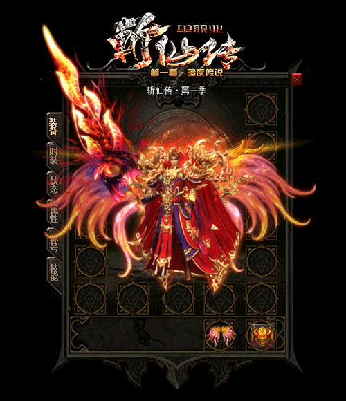 了解美丽娘子的传奇游戏功能